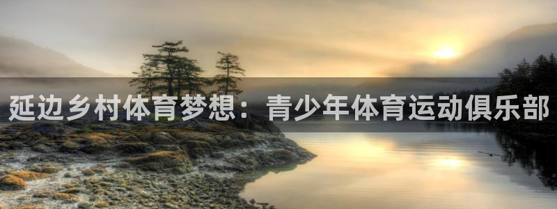 77体育官网