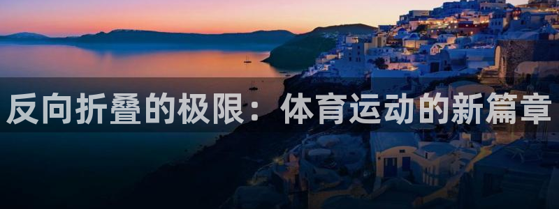 77体育app下载官网
